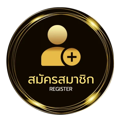 สมัครง่าย คอร์ดเพลงยางผลัดใบ ไม่ถึง 1 นาที