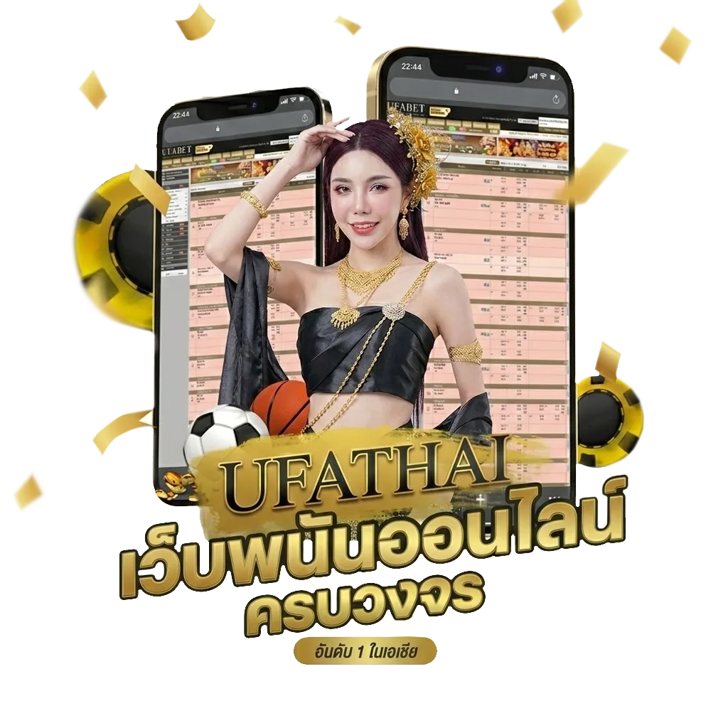 คอร์ดเพลงยางผลัดใบ Bonus Banner — สมาชิกทุกคน